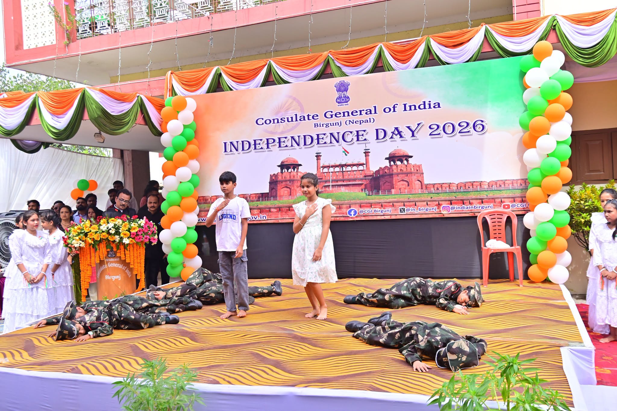 Celebrations of 80th Independence Day