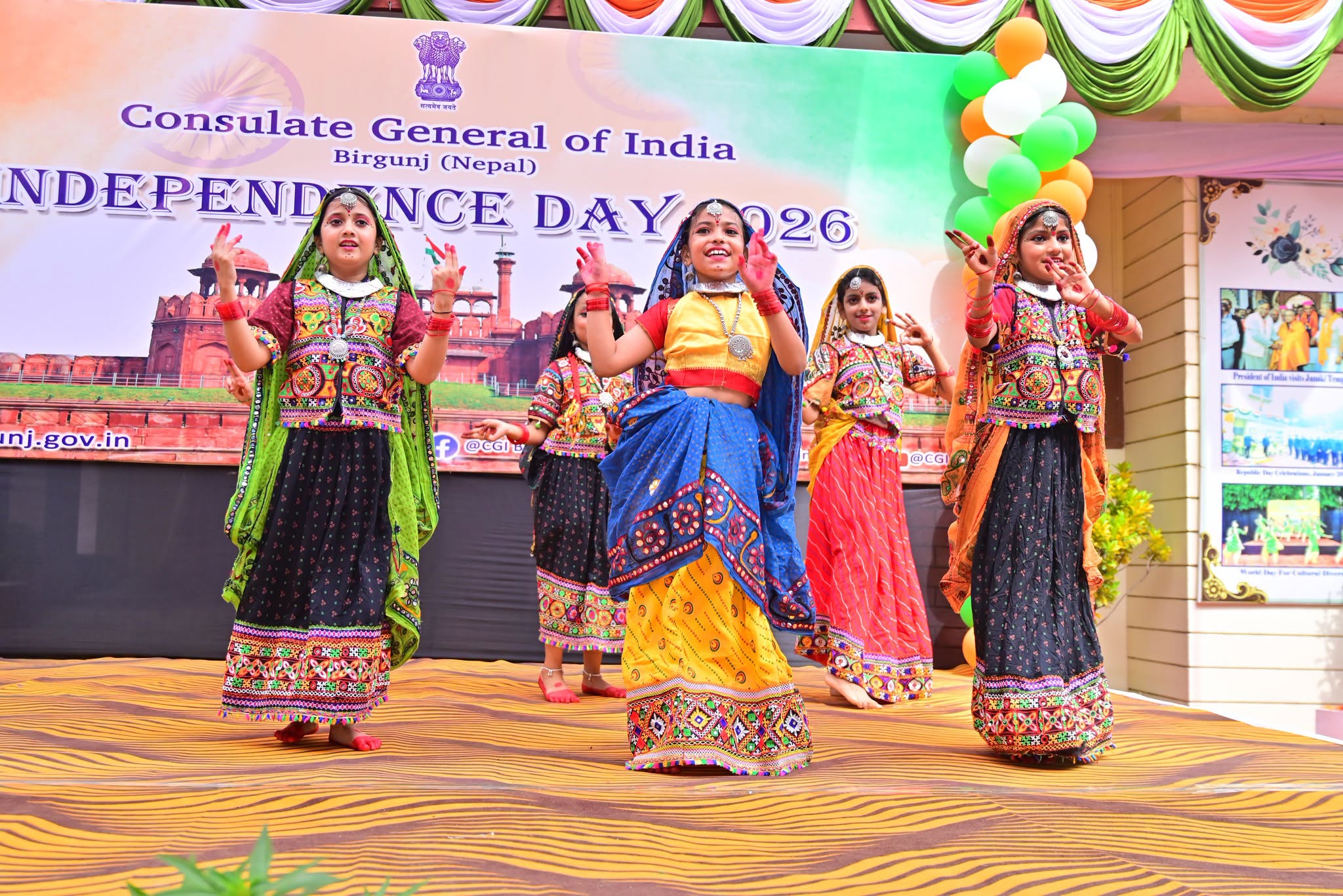 Celebrations of 80th Independence Day