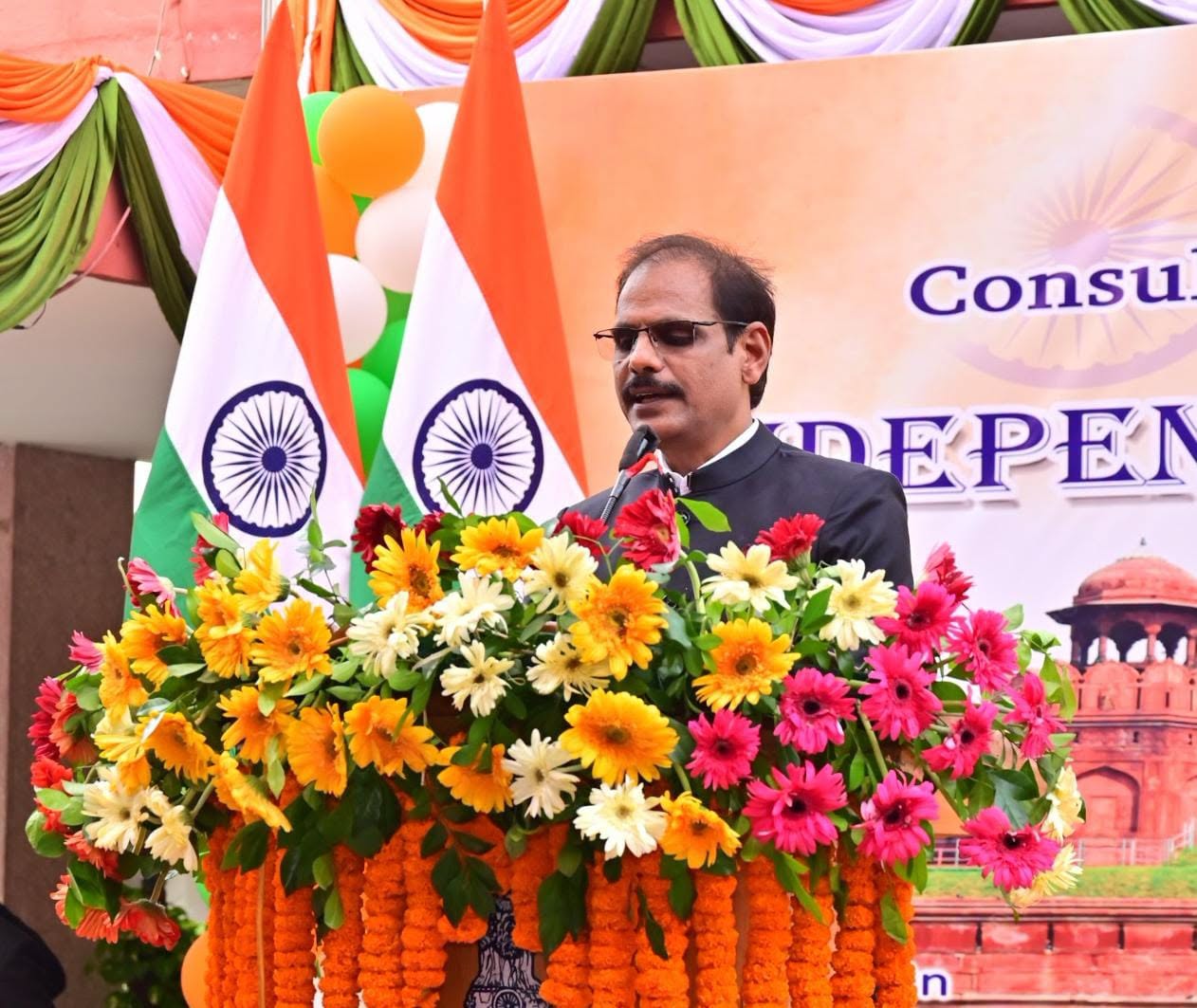 Celebrations of 80th Independence Day