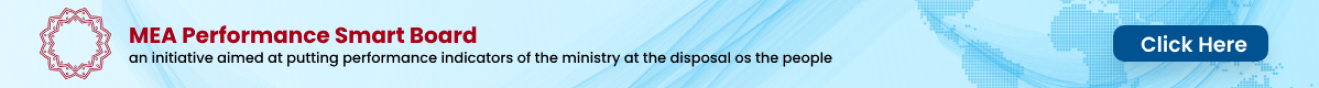 mea