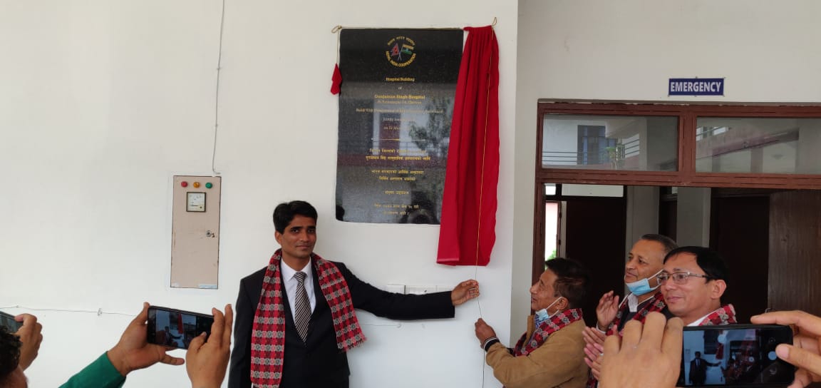 Inauguration of Gunjaman Singh Hospital in ward no. 14 of Ratnanagar Municipality, Chitwan