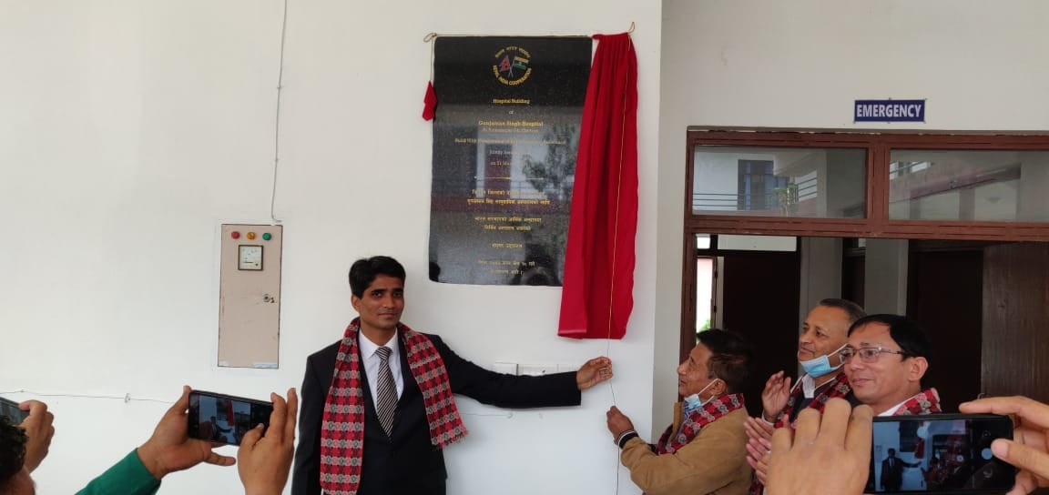 Inauguration of Gunjaman Singh Hospital in ward no. 14 of Ratnanagar Municipality, Chitwan 