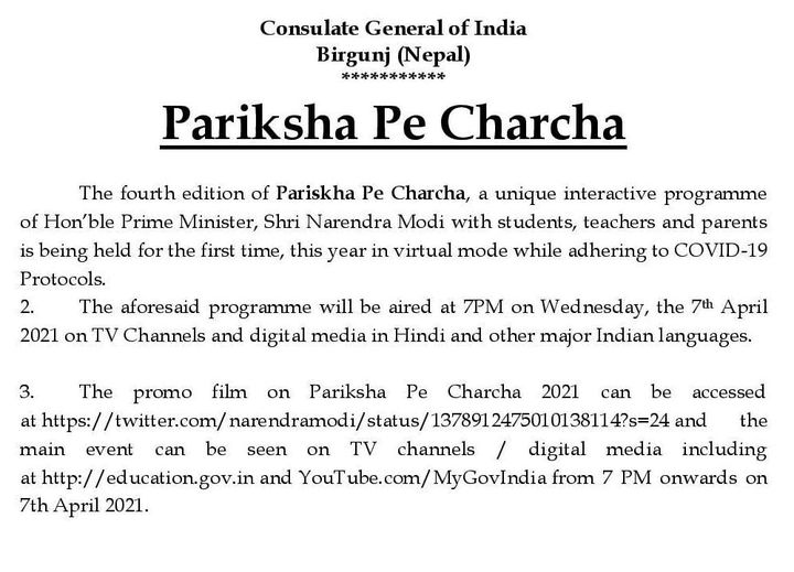 Pariksha pe Charcha