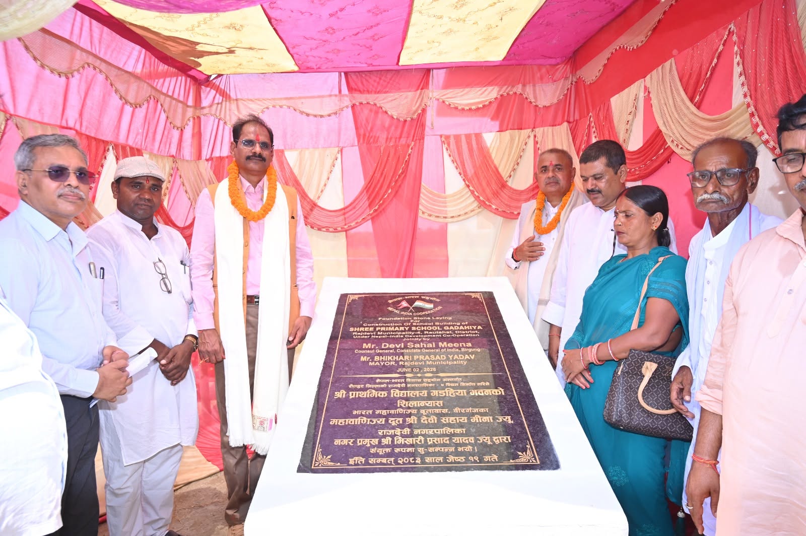 Foundation stone laying ceremony for the construction of Shree Primary School in Rajdevi Municipality-4, Rautahat