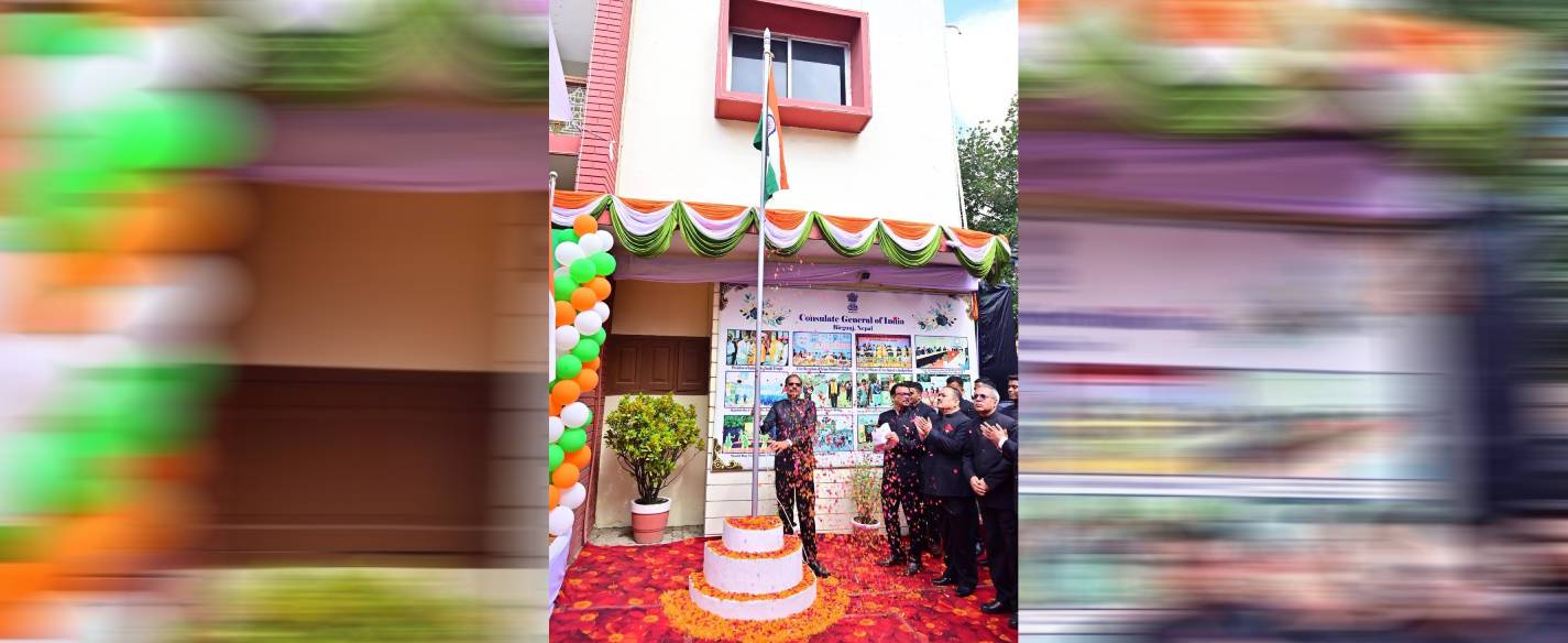 Celebrations of 80th Independence Day