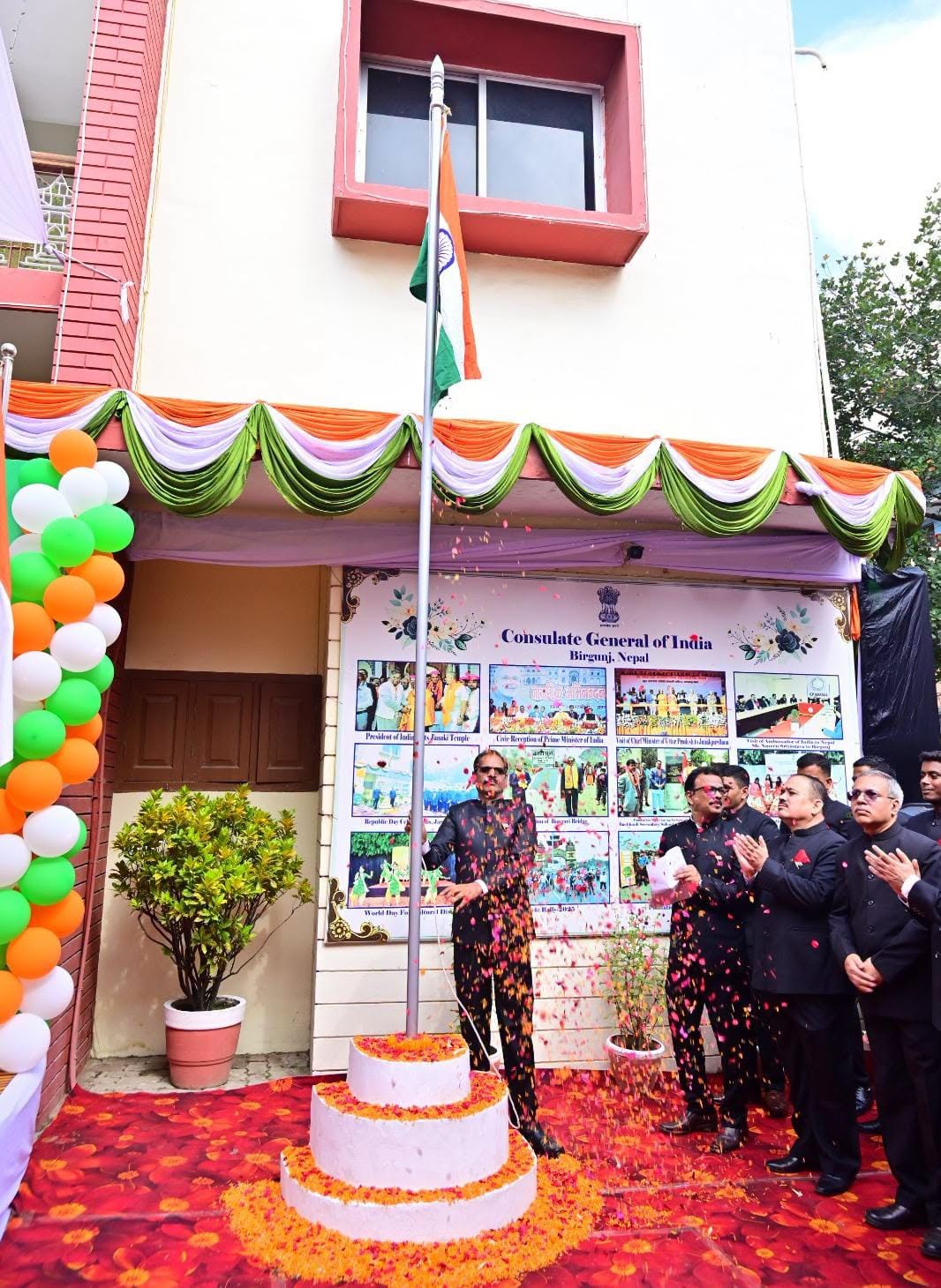 Celebrations of 80th Independence Day